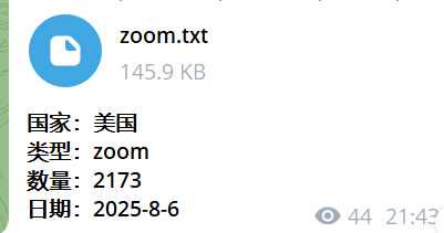美国zoom数据2000+   2025.08 06
