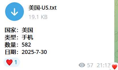 美国数据号580+   2025.08