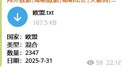 欧盟密正2.3K