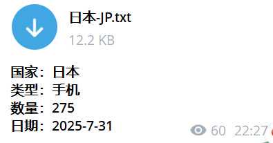 日本手机270