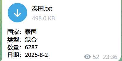 泰国混合密正6000+