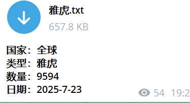 雅虎密正1.6K