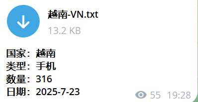 越南手机