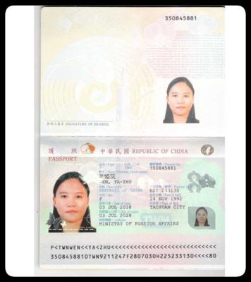 台湾42份护照不过期，精选