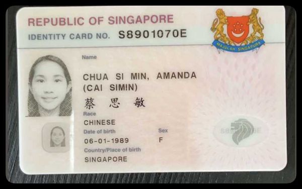 新加坡正反20套