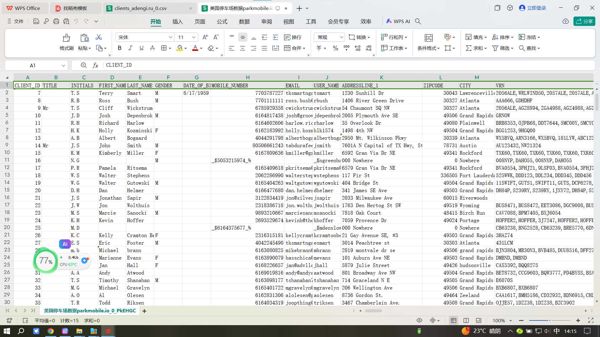 CLIENT_ID 姓名首字母 名字 姓氏 性别 出生日期 手机号码 电子邮件 用户名 邮政编码 城市  描述