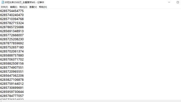 印尼女性数据底料3500万-已去重-大部分都有WhatsApp开通注册