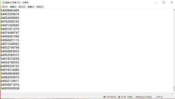 越南WhatsApp数据13万，大部分都有开通注册