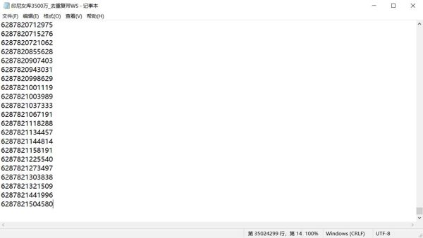 印度尼西亚女性3500万库已去重 大部分都有WhatsApp开通注册 精聊拉群必备
