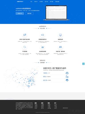 源码内附详细搭建教程，使用文档。新手都可以快速上手！完整的USDT对接支付，充值、提币、查询余额接口，基于thinkphp6，源码安全无漏洞，包括USDT钱包安装和代码测试，提供完整文档和教程，新人都会，接口可以对接到任何平台，方便 快
