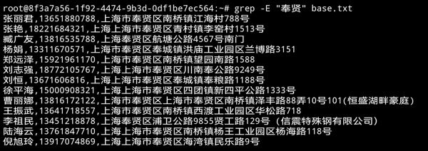 自动发货，姓名 手机号 住址