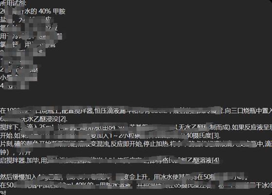 冰的制作过程和方法，所有的东西眀网上都能买到，买不到的也有替代品，我自己潜心研究成果，切勿盗取冰的制作方法，包括细节，国家管控的可以找到替代品