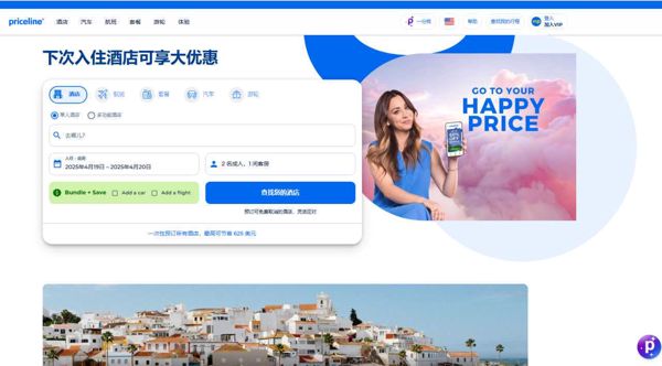 美国旅游机票酒店打车-14万