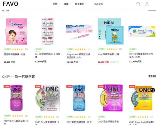 印尼保健品性用品网站购物-10万