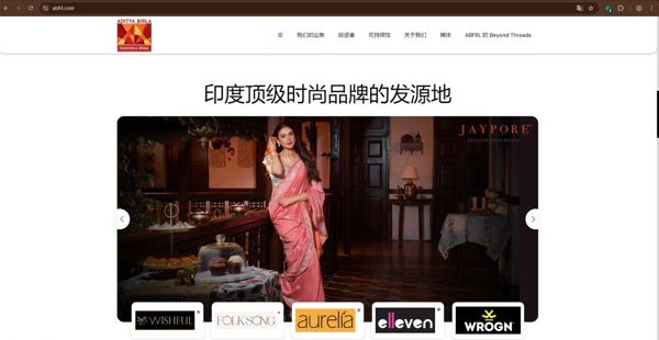 印度高端时尚品牌零售公司ABFRL顾客400万
