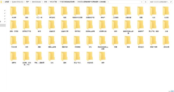 【5000万各行业精准推广群发邮箱数据】营销邮箱数据淘宝网购会员邮箱数据QQ邮箱数据邮件群发数据（AA数据清单）
