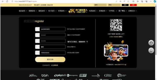 【8567.vip澳门威尼斯人（可验证）11万】棋牌数据六合彩数据彩票数据赌徒数据BC数据菠菜数据博彩数据（AA数据清单）