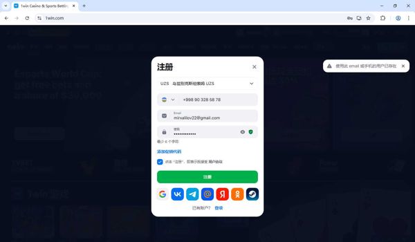 【网盘自动发货】⚡️乌兹别克斯坦博彩数据246W⚡️下单自助提取下载链接