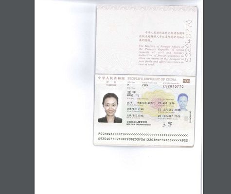 中国护照