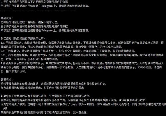 🇺🇸美国数字货币加密货币信托基金资产管理公司Grayscale数据69万条