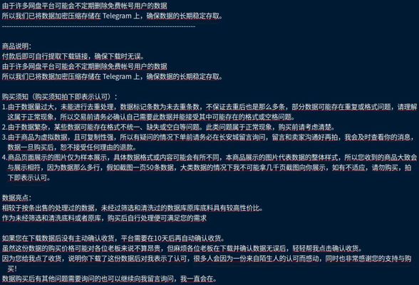 🇺🇦2025乌克兰便民服务中心数据100万