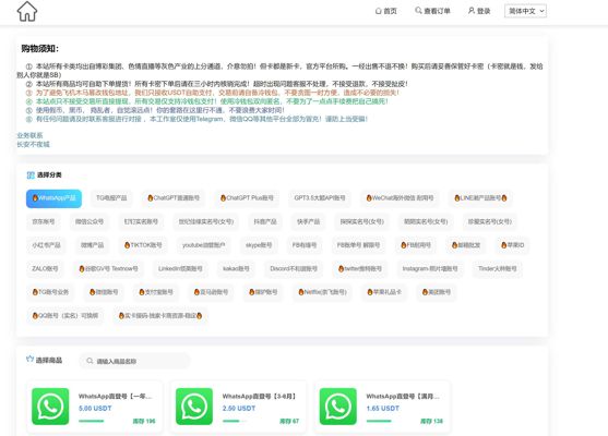 2024年最新授权转U,低调隐性，购后运营起来一本成利，